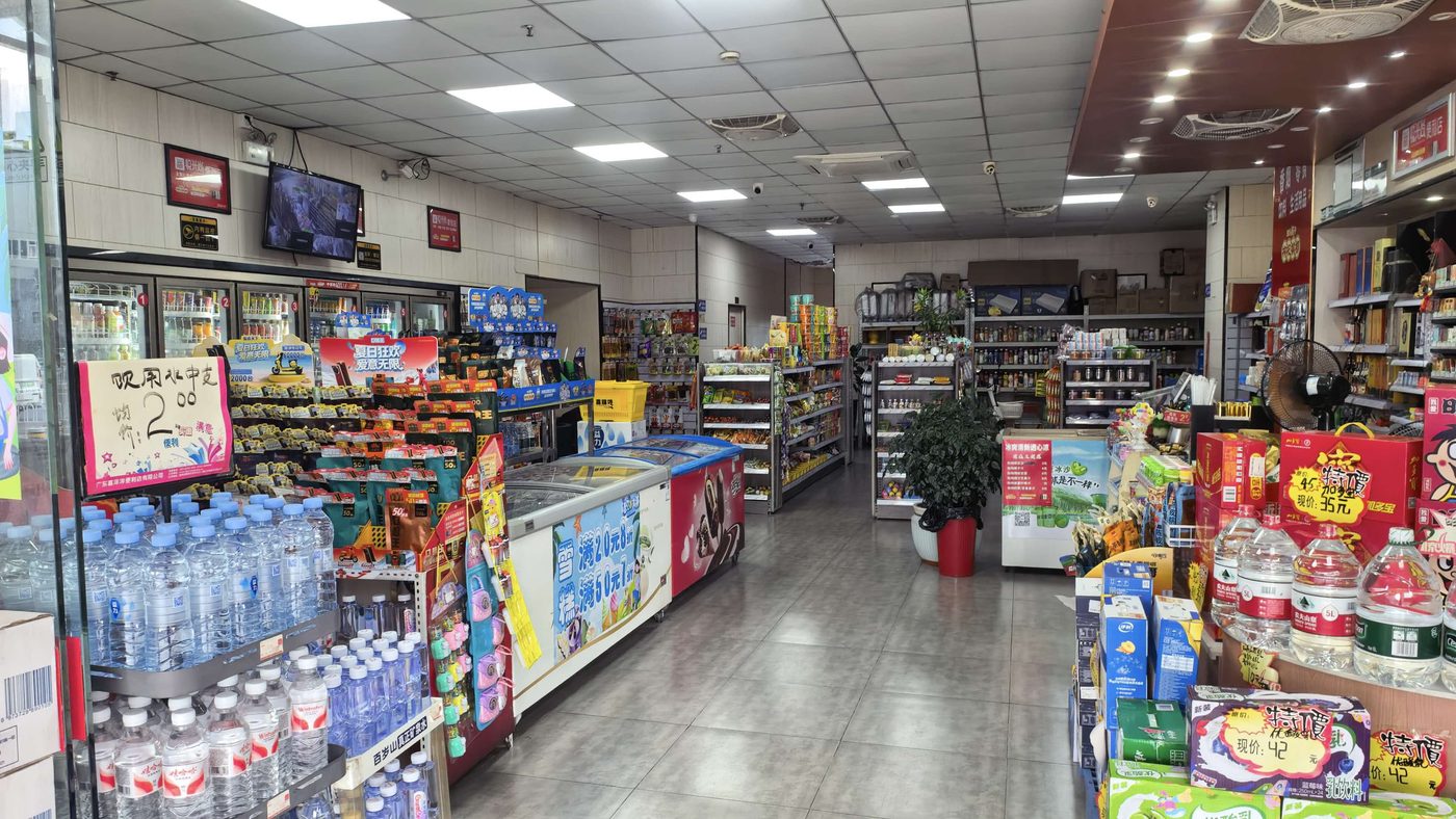 悦兴尚门店内部货架与冷柜陈列